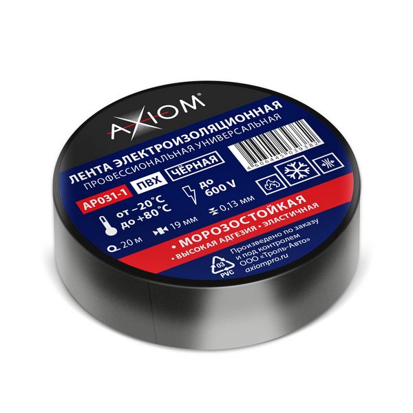 Изолента Axiom AP031-1 100 м x 100 мм, черный