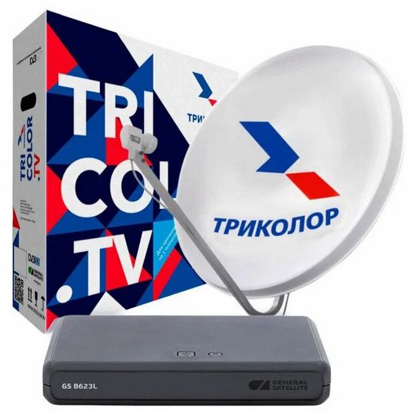 Комплект спутникового телевидения Триколор Европа Ultra HD GS B623L