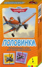 Настольная игра 1TOY 21570 Самолеты Половинки