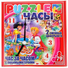 Настольная игра SLand 1022540 Белоснежка и Русалочка