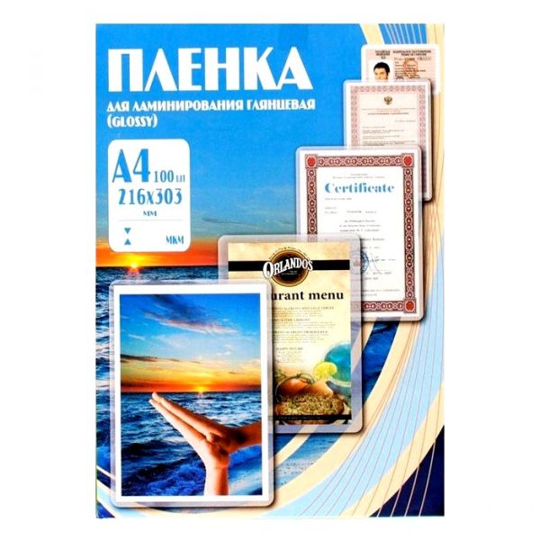 Пленка для ламинирования Office Kit PLP10023 100 шт, глянцевая, A4