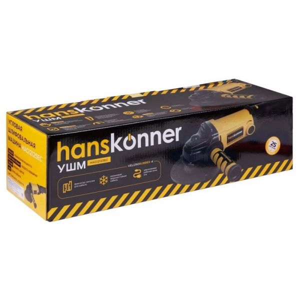 Угловая шлифовальная машина Hanskonner HAG12125EC